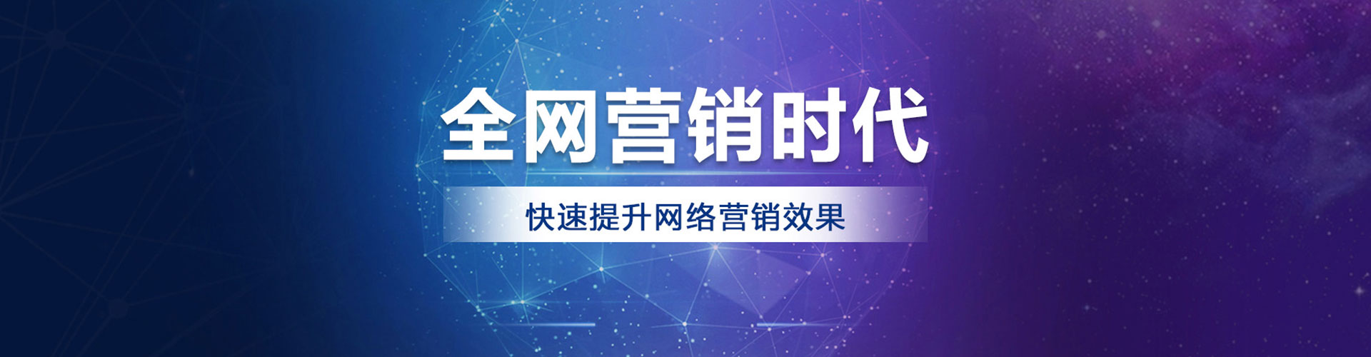惠安百度推广排名