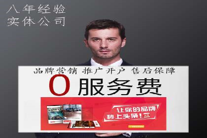 SEM推广策略如何制定——以某电商平台的成功案例为例